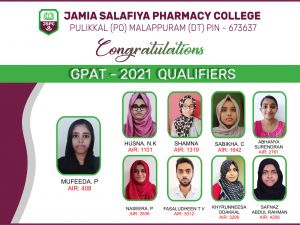 GPAT - 2021 QUALIFIERS