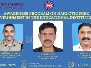 Awareness Program- Narcotic Free Institution 2025