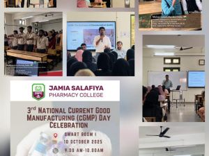 National cGMP Day Celebration 2025
