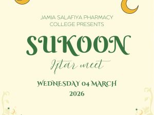 Iftar Meet - SUKOON 2026